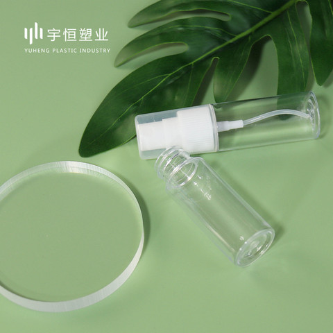 Cosmetic Packaging Travel Pocket 50Ml 100Ml Room Perfume Mist Spray Bottles Luxury AirlessTransparent  Pump Cosmetic